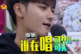 黄子韬被人调侃表情包之王？空翻一招让张一山认输了图片