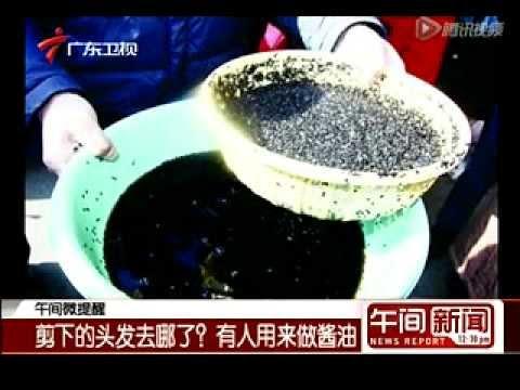 头发为什么能够做酱油？其实原理跟鱼露一样