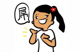 必收藏：哇塞！无锡市民卡竟然还有这么多用处！图片