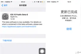 iOS10：双重验证，指纹解锁速度升级图片