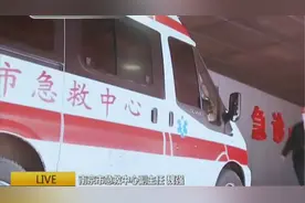 APP一键呼叫“120” 精准定位提升救助效率图片