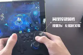 王者荣耀小乔 听说法师和手柄更配图片