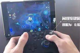 王者荣耀小乔 听说法师和手柄更配图片