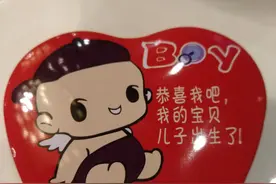 闺蜜儿子的满月宴，我们好吃好喝图片