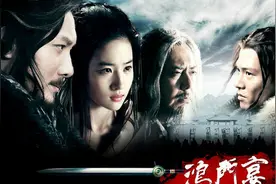 历史杀机四伏的饭局—鸿门宴图片
