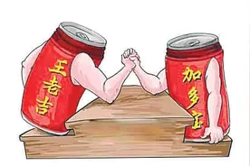马云5亿投资“王老吉”：“加多宝”怎么看？图片