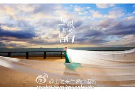 上海米兰婚纱摄影——每一眼都是告白图片