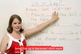 如何区分lie和lay的用法？视频封面