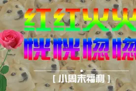 丸货 你知道这些潮牌怎么读吗？图片
