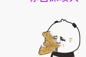 小贼，我忍你很久了，别含屎喷人!图片