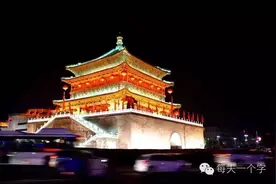 安，西安之安   汉字之美   “河山系列”图片