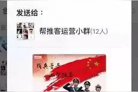 微信低调更新5大新功能，原来你是这样的聊天软件图片