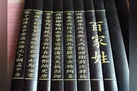 盘点那些奇葩的姓氏，为何日本姓氏远超过历史悠久的中国图片