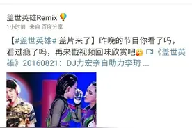 江苏卫视学乖了？终于理会观众意见和“限韩令”了图片