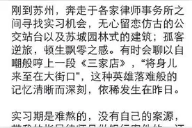一位公司律师的自白：我如何走过五年律师路图片