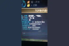LOL：没什么事，就是来搞笑的！图片