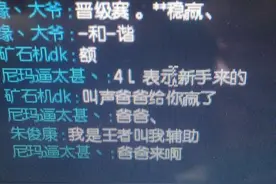 LOL：没什么事，就是来搞笑的！图片