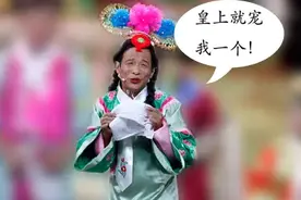 宋小宝耍大牌被殴 雨露均沾出自哪部小品完整版台词图片
