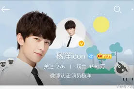 杨洋在《微微一笑很倾城》里这么会撩妹，现实中却被催婚？图片