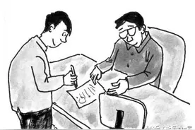 你知道房地产转让的流程是什么吗？小心别被忽悠了图片