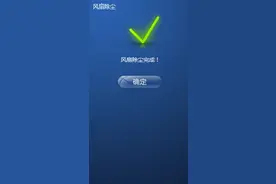 学会这几招，即可增强笔记本电脑的使用寿命图片