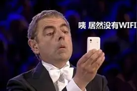 你家的wifi如此卡慢差，wifi背后有大学问。图片