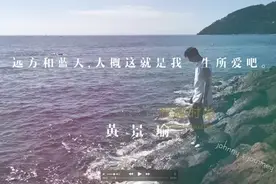 黄景瑜：我迷上了这位东北碴子味儿的小鲜肉图片