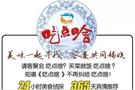 吃点啥 买菜做饭 堪称营养发电站的深海沙丁鱼 对心脏特别好图片