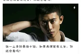 家有儿女9月15再次开机！张一山，杨紫等一众演员导演重聚开拍图片