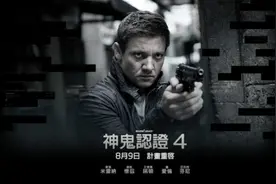 《谍影重重》系列电影五部曲优劣排名图片