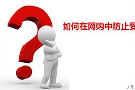 交易有风险，支付须谨慎，支付宝防骗图片