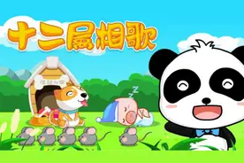 幼儿教育，掌握十二属相的排列顺序-十二属相歌（宝宝巴士儿歌）