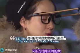 haha 宋智孝互说心里话，满满的感动、不过这三角关系好搞笑视频封面