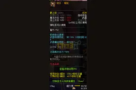 玩家盘点神枪手系 此类最没用的史诗武器第一季图片