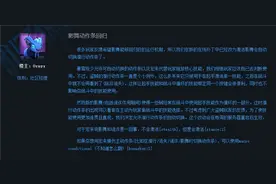 前夕影舞潜行动作条回归：玩家要重新适应图片