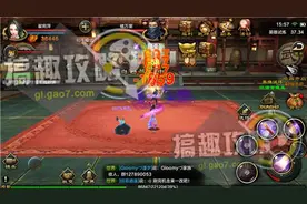 天龙八部手游怎么结交英雄 如何结交更多英雄图片