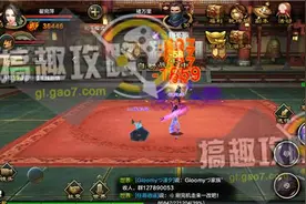 天龙八部手游怎么结交英雄 如何结交更多英雄图片