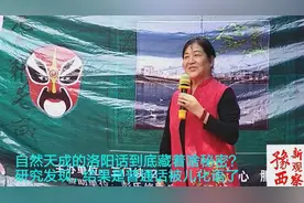 洛阳话到底藏着啥秘密？研究吓人一跳，结果是普通话被儿化语了视频封面