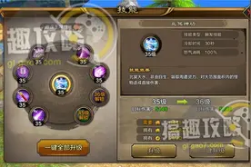 天龙八部手游怎么提升战力 快速战力提升方法汇总图片