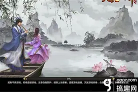 《天龙八部手游》试玩评测：再现金庸经典武侠世界图片