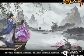 《天龙八部手游》试玩评测：再现金庸经典武侠世界图片