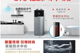 扬子空气能热水器祝贺中国成功发射世界首颗量子卫星图片