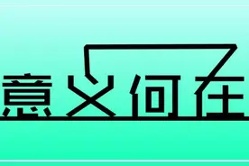 里约奥运会：日本摘柔道三金——可叹可鉴！图片