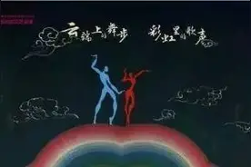 彩虹儿女北京秀恩爱去俩！羡慕着！图片