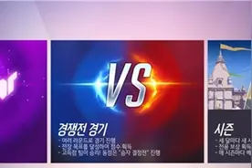 《守望先锋》“黄金武器”造型曝光 竞技模式新情报奉上图片