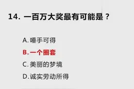 “武汉话听力考试对话版！”你能答对几题？视频封面