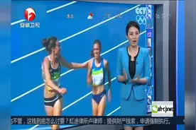 里约奥运：两选手互相照应比完全程