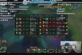 战旗TV文森特直播自带“火云邪神”护体图片