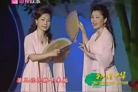 越剧《梁祝·十八相送》何赛飞、夏赛丽演唱图片