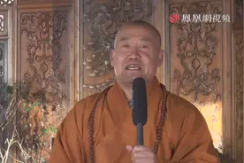 千僧贺中秋：山西五台山大圣竹林寺妙江大和尚送祝福视频封面